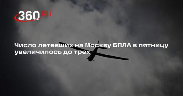 Собянин сообщил о трех сбитых БПЛА при полете на Москву 2 января