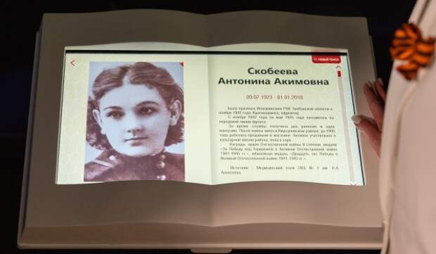 Музей Победы сохранит истории участниц войны и тружениц тыла