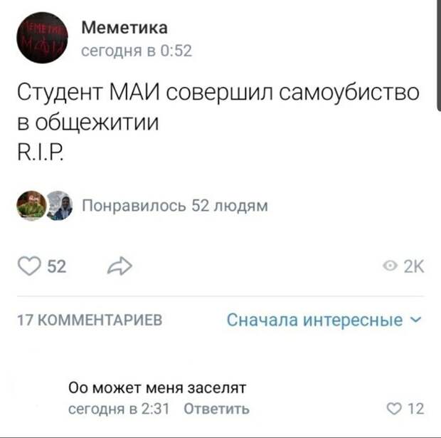 Кто сказал, что на чужом несчастье невозможно построить счастье?