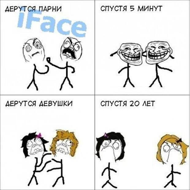 Картинки с надписями мем, прикол, юмор