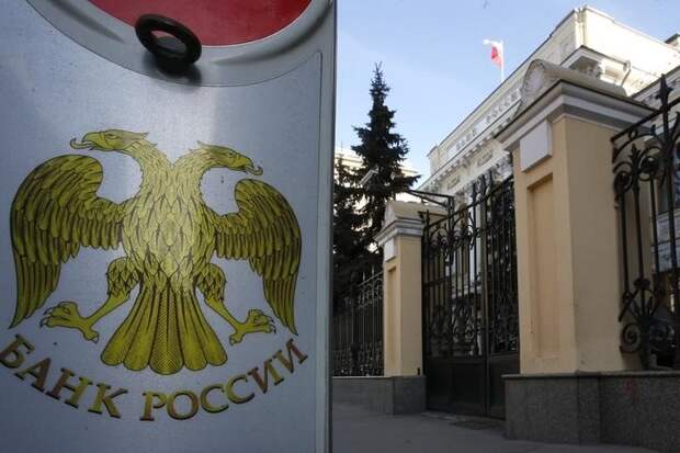 ЦБ РФ установил курс евро с 24 сентября в размере 85,204 руб.