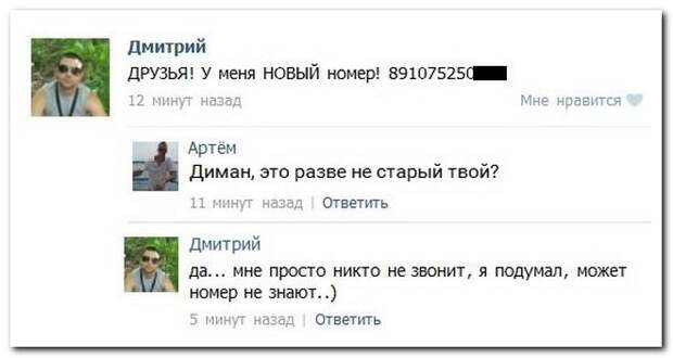 Лучшие комментарии прошедшей недели