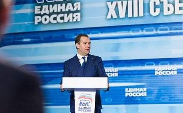 Неубедительный съезд. Россияне не поверили обещаниям «Единой России»