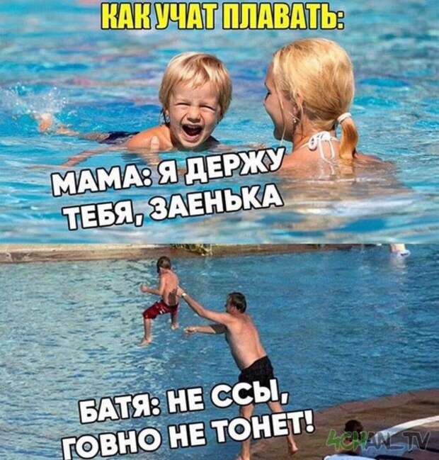 ПРИКОЛЬНЫЕ КАРТИНКИ # 51