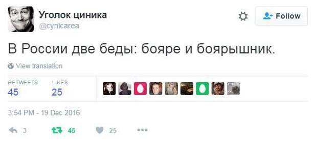 Юмор социальных сетей (26 скриншотов)