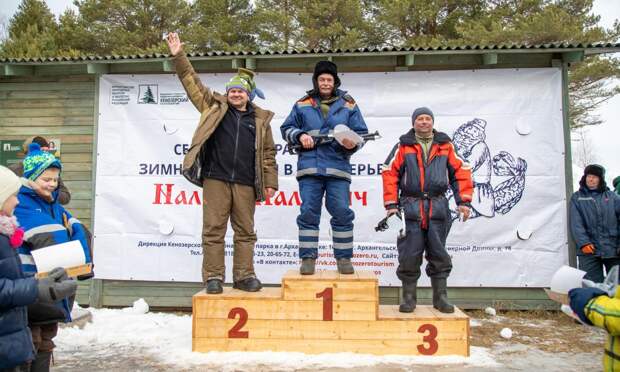 Участники семейного праздника зимней рыбалки «Налим Малиныч — 2023» поймали 85 кг рыбы
