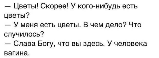 Паранормальных пикч