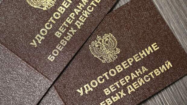 Как в Крыму участникам СВО получить деньги вместо участка земли