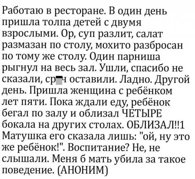 Истории и шутки про &quot;яжматерей&quot;, детей и семейные отношения