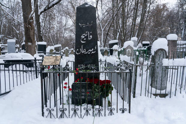 Татарская общественность почтила память Фатиха Амирхана в день его 140-летия