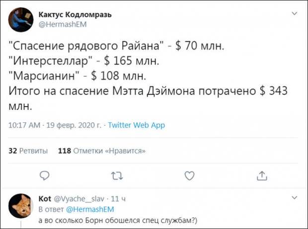 Забавные комментарии из социальных сетей