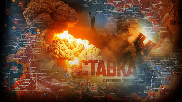 «У Украины всего два дня»: «Президент России сделал невозможное». Армагеддон для ВСУ «в 2 килотонны» и срочный конец войны?: Новости СВО, военные сводки — интерактивная карта боевых действий на Украине