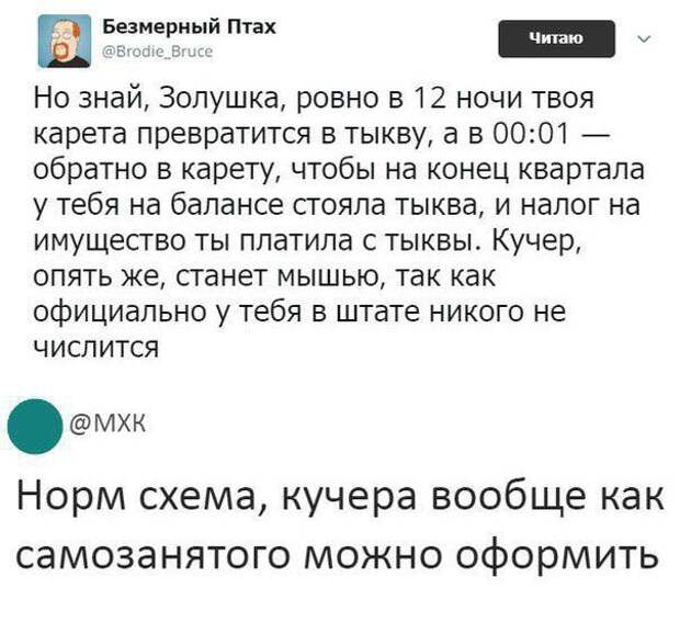 Подборка картинок. Дневной выпуск (22 фото)