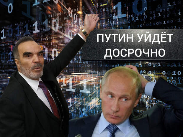 Фотоколлаж