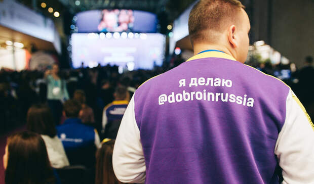 Российские волонтеры отмечают год работы всероссийской акции «Мы вместе»