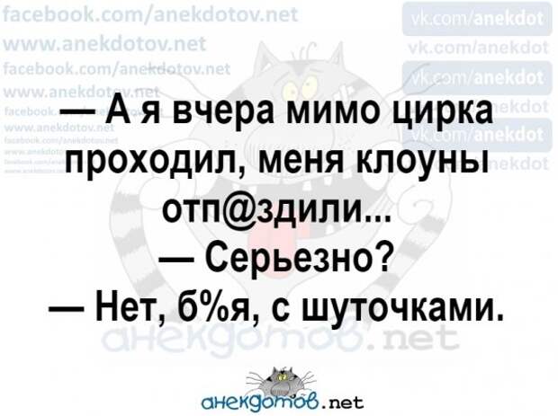 Анекдоты - лучшее от "анекдотовнет"