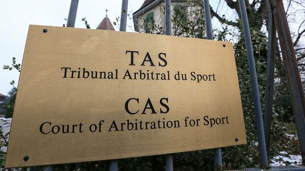 CAS не разрешил Огвумике и Уильямс выступить за Нигерию на Олимпиаде 