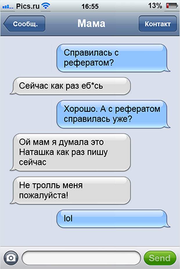 sms13