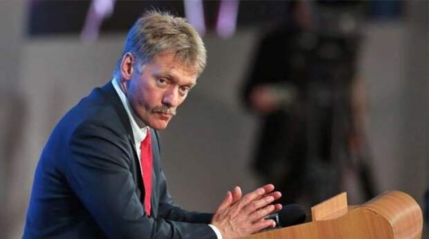 Дмитрий Песков напомнил, что между Россией и Украиной конфликта нет