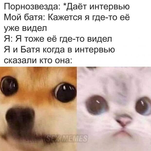 Немного 