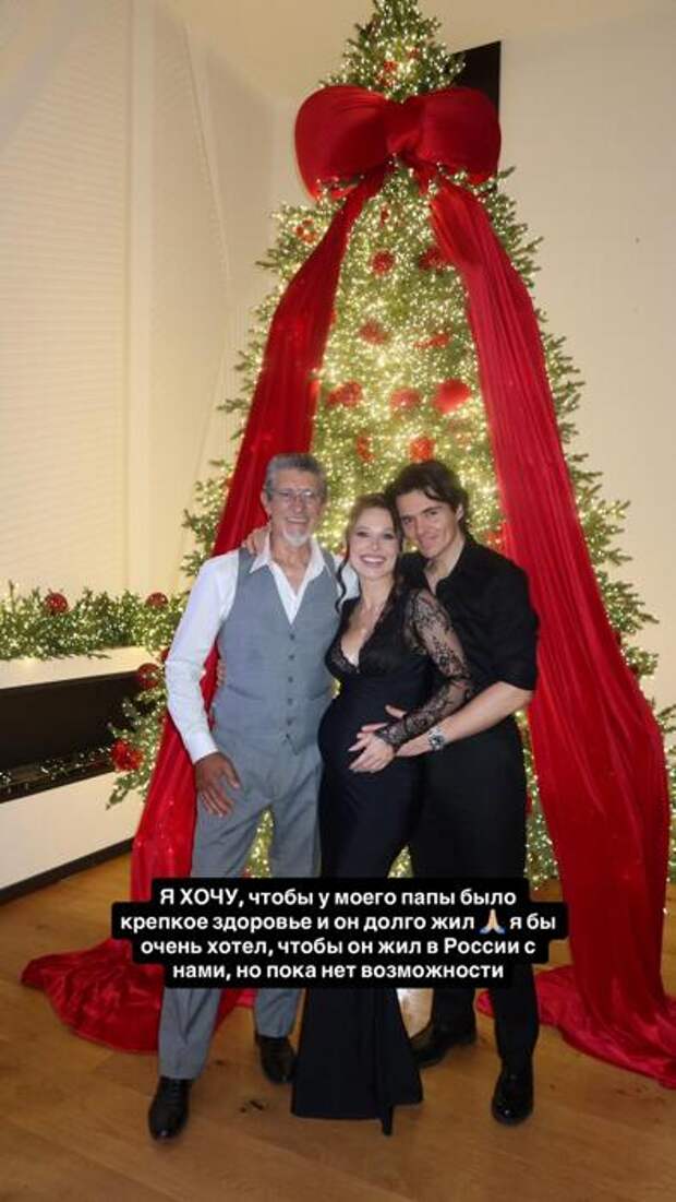 «Я очень хочу, чтобы папа жил рядом»: Луис Сквиччиарини рассекретил подробности празднования Нового года с беременной Лерчек