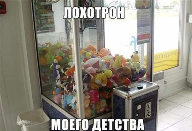 Забавные фотомемы (24 шт)