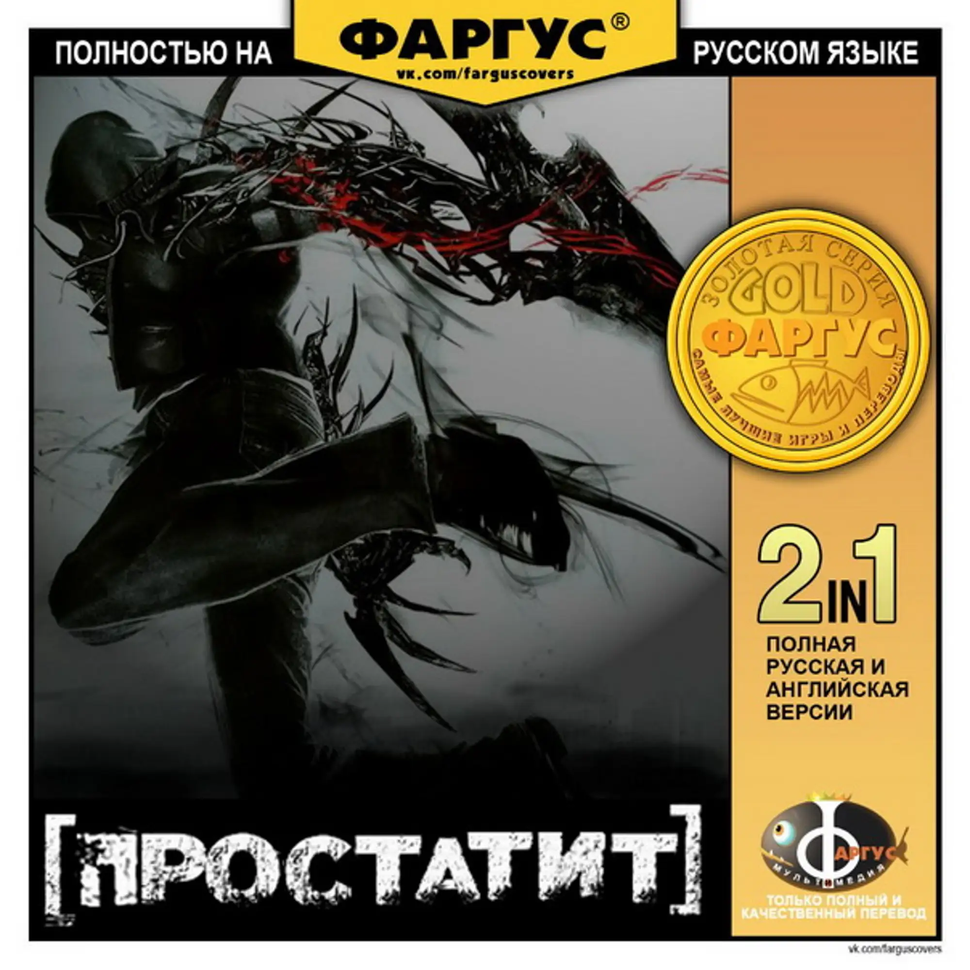 Игры