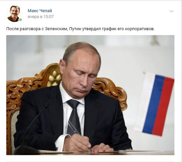 Пустобрех и пустослов. Картинки парень пустослов. Кто такой пустозвон. Ржа пустобреха. Черный политический пиар.