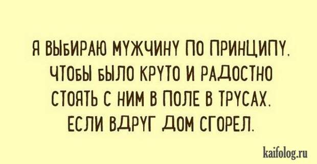 Открытки с надписями (45 картинок)