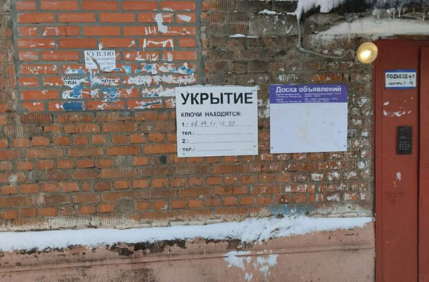 Жительница Белгорода отрицает, что не пустила детей в подъезд во время тревоги