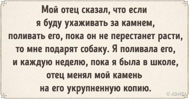 13 уморительных историй, как родители обманывали своих детей