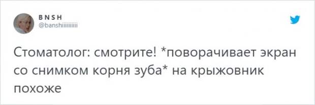 Флешмоб в Твиттере: странные и сомнительные комплименты от врачей