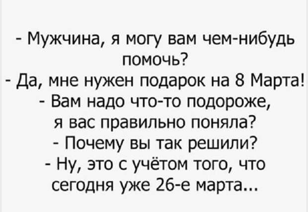 Самые смешные "Анекдоты от Отари"