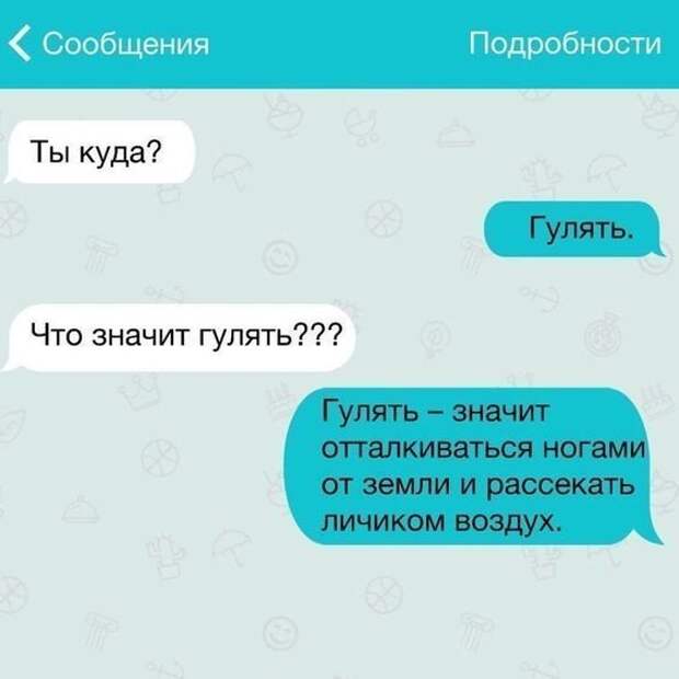 Уморительные перлы из социальных сетей Уморительные перлы из социальных сетей