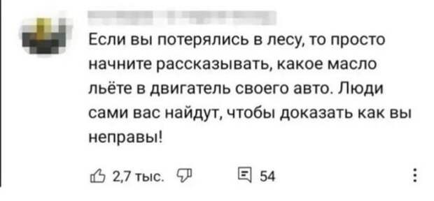 Лучшие шутки и мемы из Сети