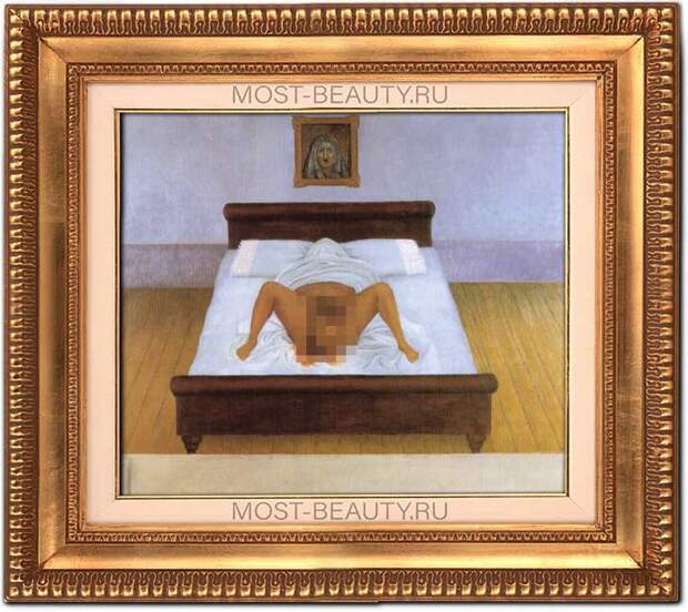 Моё рождение (1932)