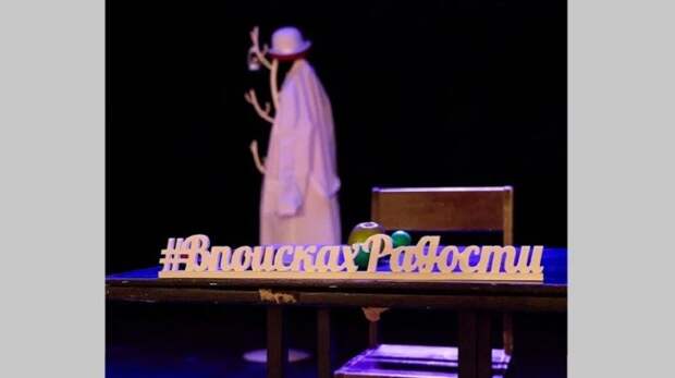 «РАЗГОВОР С КЛОУНОМ: В ПОИСКАХ РАДОСТИ» длится уже год