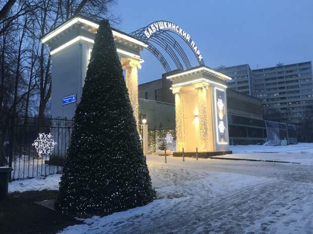 ПКиО «Бабушкинский»