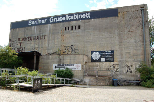 Бункер в Берлине