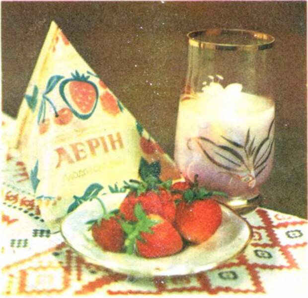 Популярный в советскую эпоху напиток, о котором сегодня вспомнят единицы. /Фото: uk.wikipedia.org