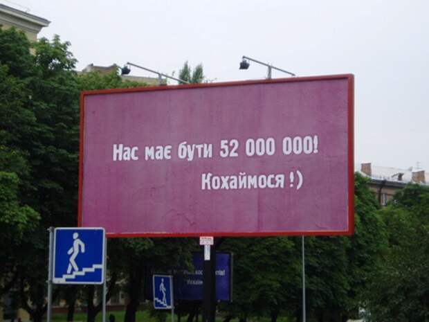 Украинские нацисты начали догадываться о чем-то страшном