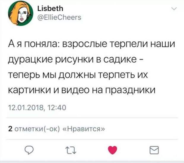 Смешные комментарии. Подборка chert-poberi-kom-chert-poberi-kom-38340901072020-10 картинка chert-poberi-kom-38340901072020-10