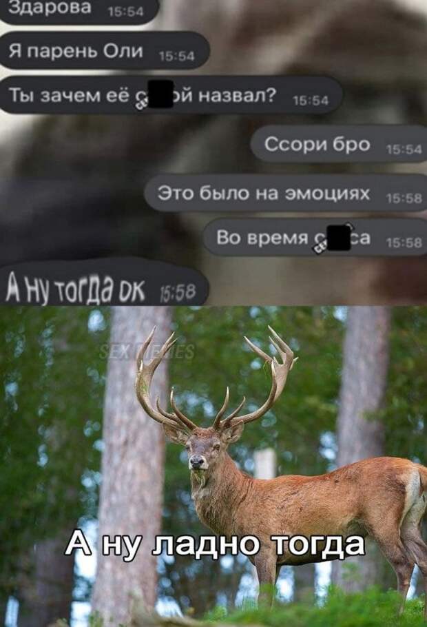 Мемы и приколы про &quot;это&quot;