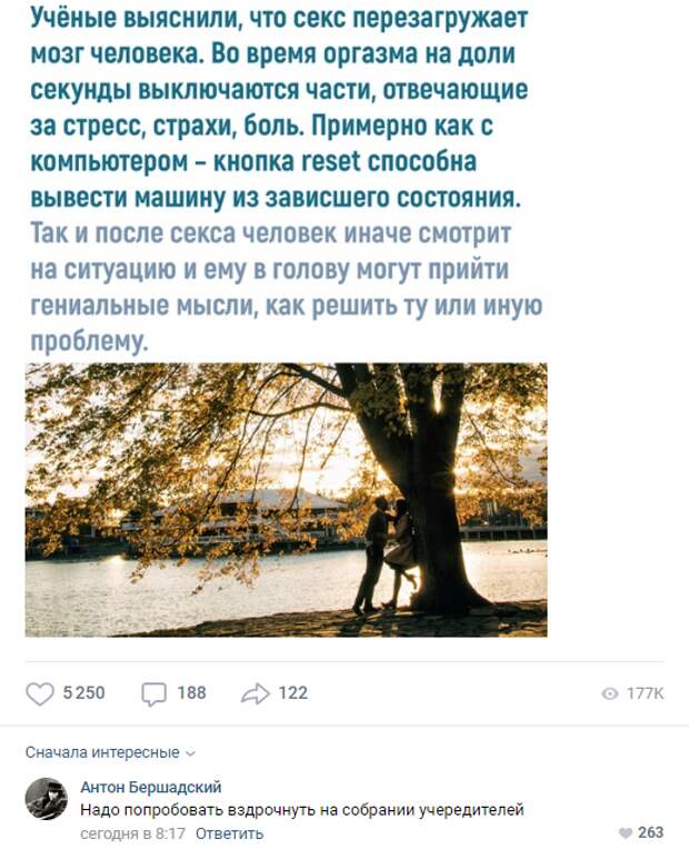 С просторов Вконтакте С просторов Вконтакте