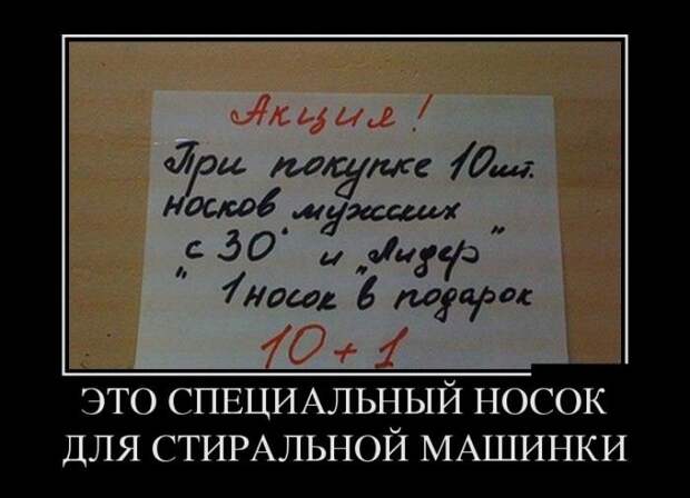 Демотиваторы + подборочкой для хорошего настроения демотиваторы, прикол, юмор