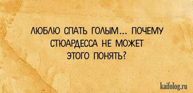 Открытки про мужчин (45 картинок)