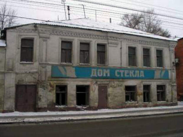 А стекло-то где!? А стекло-то где!?