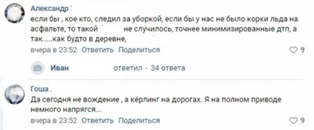Горы снега, прорывы труб и каток вместо тротуаров: с какими проблемами столкнулся Петербург в 2021 году