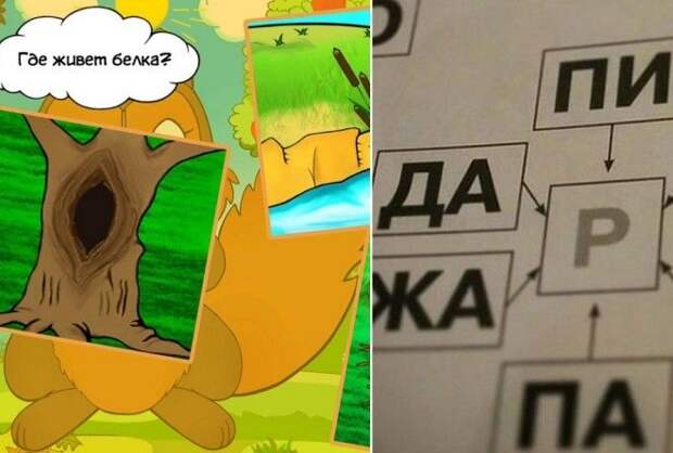 Многие из авторов школьных пособий скорее всего вообще не имеют детей.