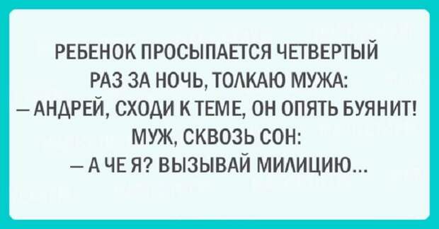 21 шуточная открытка про наших любимых пап